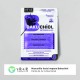 MÁSCARA DE TECIDO FACIAL ANTI-IDADE BAKUCHIOL VIT VIT COSMETICS 20GR