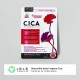MÁSCARA DE TECIDO FACIAL CICA TIGERGRASS VIT VIT COSMETICS 20GR